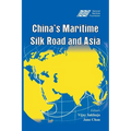 China's Maritime Silk Road and Asia - Paperback