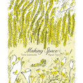 Making Space - Hardcover