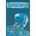 The Blaft Book of Anti-Caste SF - Paperback