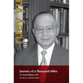 Journey of a Thousand Miles: An Extraordinary Life - Paperback