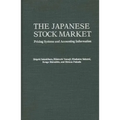 The Japanese Stock Market: Pricing Systems and Accounting Information - Hardcover