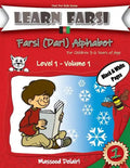 Learn Farsi: Farsi (Dari) Alphabet - For Children 3-6 Years of Age - Paperback