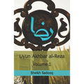 Uyun Akhbar Al-Reza - Paperback