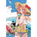 Takane & Hana, Vol. 14 - Paperback