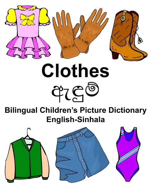 English-Sinhala Clothes Bilingual Children's Picture Dictionary - Paperback