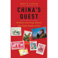 China's Quest: The History of the Foreign Relations of the People's Republic, Revised and Updated - Hardcover