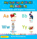 My First Sepedi ( Pedi ) Alphabets Picture Book with English Translations: Bilingual Early Learning & Easy Teaching Sepedi ( Pedi ) Books for Kids - Hardcover