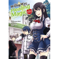 The Wrong Way to Use Healing Magic Volume 4: The Manga Companion - Paperback