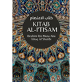 Kitab Al-I'tisam - كتاب الاعتصام - Paperback