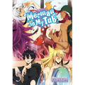 Merman in My Tub Vol. 5 - Paperback