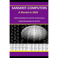 Sanskrit-Computers: A revisit in 2020 - Paperback