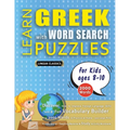 LEARN GREEK WITH WORD SEARCH PUZZLES FOR KIDS 8 - 10 - Discover How to Improve Foreign Language Skills with a Fun Vocabulary Builder. Find 2000 Words - Paperback