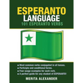 Esperanto Language: 101 Esperanto Verbs - Paperback