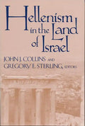 Hellenism in Land of Israel - Paperback