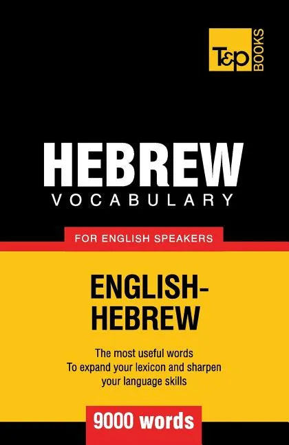Hebrew vocabulary for English speakers - 9000 words - Paperback