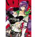 Highschool of the Dead Color Omnibus, Vol. 2 - Hardcover
