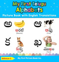 My First Telugu Alphabets Picture Book with English Translations: Bilingual Early Learning & Easy Teaching Telugu Books for Kids - Hardcover