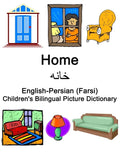 English-Persian (Farsi) Home / خانه Children's Bilingual Picture Dictionary - Paperback