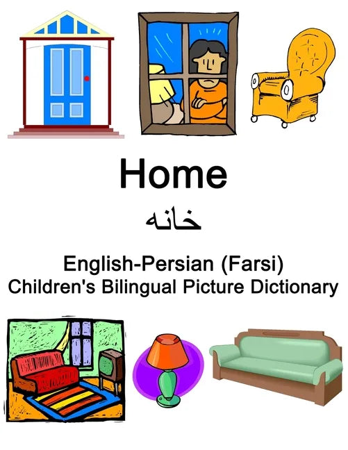 English-Persian (Farsi) Home / خانه Children's Bilingual Picture Dictionary - Paperback