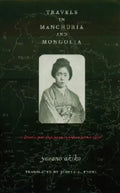 Travels in Manchuria and Mongolia: A Feminist Poet from Japan Encounters Prewar China - Paperback