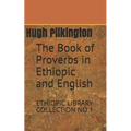 The Book of Proverbs in Ethiopic and English: Ethiopic Library Collection No 1 - Paperback