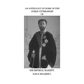 An Anthology of Some of the Public Utterances of His Imperial Majesty Haile Selassie I - Paperback
