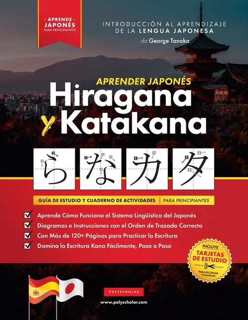 Aprender Japonés Hiragana y Katakana - El Libro de Ejercicios para Principiantes: Guía de Estudio Fácil, Paso a Paso, y Libro de Práctica de Escritura - Paperback