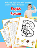 English Russian Practice Alphabet ABCD letters with Cartoon Pictures: Практика Анг&# - Paperback