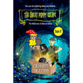 The Great Puppy Escape: The Adventures of Belle and Bubba - Hardcover