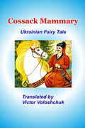 Cossack Mammary: Ukrainian fairy tale - Paperback