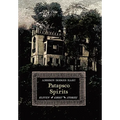 Patapsco Spirits: Eleven Ghost Stories - Hardcover