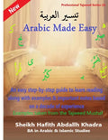 Arabic Made Easy: تيسير العربية Learn Arabic reading from A to Z - Paperback