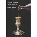 Art of Kosher Wine Making - Paperback