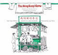 The Hong Kong I Knew: Scenes and Stories from a Childhood in Kowloon - Paperback