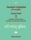 Sanskrit Alphabet (Devanagari) Study Book Volume 2 Conjunct consonants & Exercises on mantras and slokas - Paperback