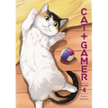 Cat + Gamer Volume 4 - Paperback