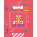 100 Art Words Explained - Library Binding