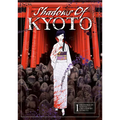 Shadows of Kyoto Vol.1 - Paperback
