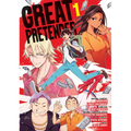 Great Pretender Vol. 1 - Paperback