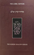 Koren Shalem Siddur, Sepharad - Hardcover