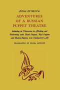 Adventures of a Russian Puppet Theatre: Including Its Discoveries in Making and Performing with Hand-Puppets, Rod-Puppets and Shadow-Figures - Paperback