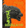 Godzilla: The First 70 Years: The Official Illustrated History of the Japanese Productions - Hardcover