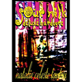 S.M.D.H. - Paperback