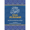 Kitab Al Amwal - كتاب الاموال - Paperback