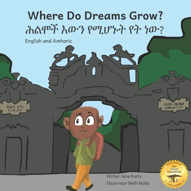 Where Do Dreams Grow: How To Become Anything You Want To Be, In Amharic And English - Paperback