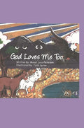 God Loves Me Too! - Hardcover