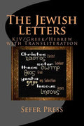 The Jewish Letters: KJV/Greek/Hebrew with Transliteration - Paperback