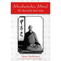 Mushotoku Mind: The Heart of the Heart Sutra - Paperback