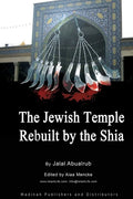 Jewish Temple Rebuilt by the Shi'a: Shi`a Religion - Paperback