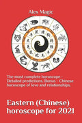 Eastern (Chinese) horoscope for 2021: The most complete horoscope - Detailed predictions. Bonus - Chinese horoscope of love and relationships. - Paperback